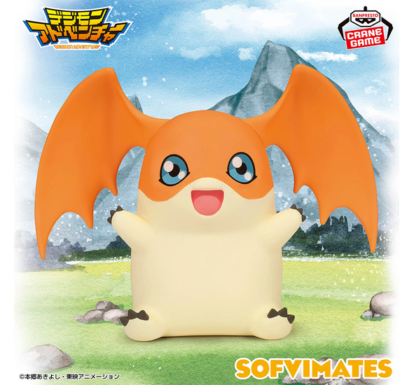 Banpresto Digimon Adventure Sofvimates Patamon