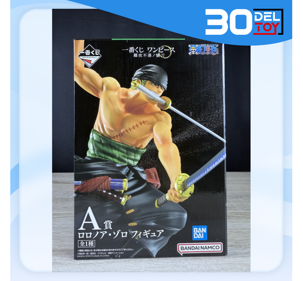 Ichiban Kuji One Piece Roronoa Zoro Impregnable Sword A Prize
