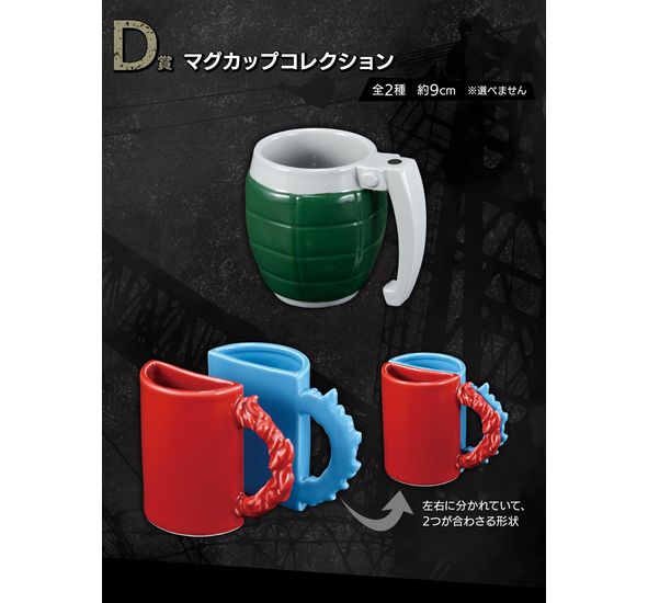 Ichiban Kuji My Hero Academia Stand Up Again Prize D
