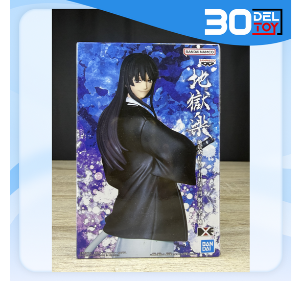 Banpresto Dxf Hell's Paradise  Jigokuraku - Figurine Yamada Asaemon Toma