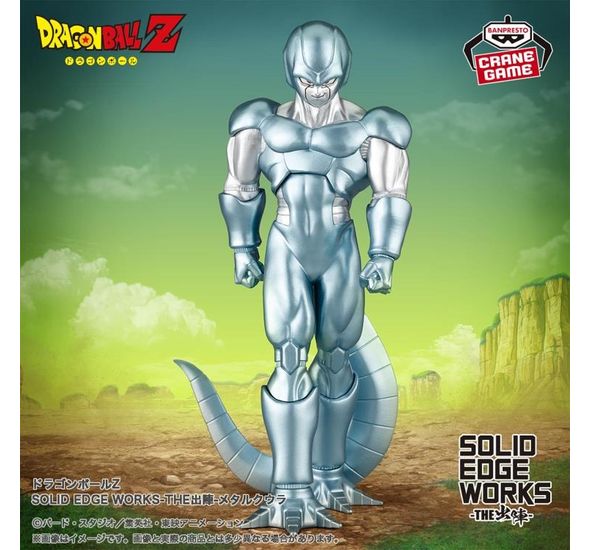 Banpresto Dragon Ball Z – Solid Edge Works Metal Cooler