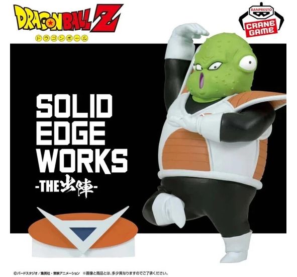 Banpresto Dragon Ball Z Solid Edge Works The Departure 21 Guldo Ginyu