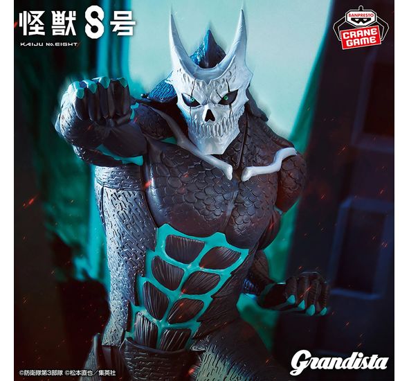 Banpresto Grandista Kaiju No.8