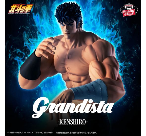 Banpresto Grandista Fist Of The North Star Kenshiro