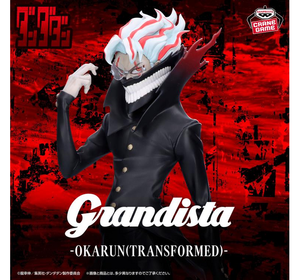 Banpresto Grandista Dandadan Okarun (Transformed) 