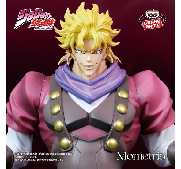 Banpresto JoJo's Bizarre Adventure：Phantom Blood Mometria Dio Brando