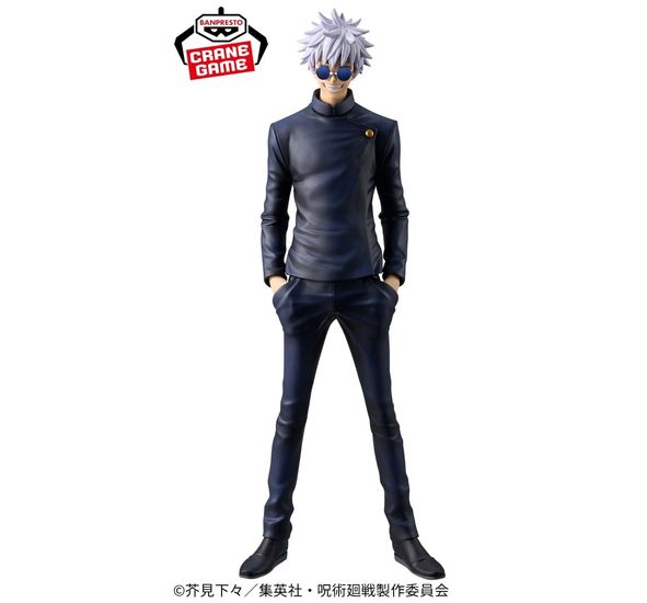 Banpresto Jujutsu Kaisen King Of Artist The Satoru Gojo Special Ver.