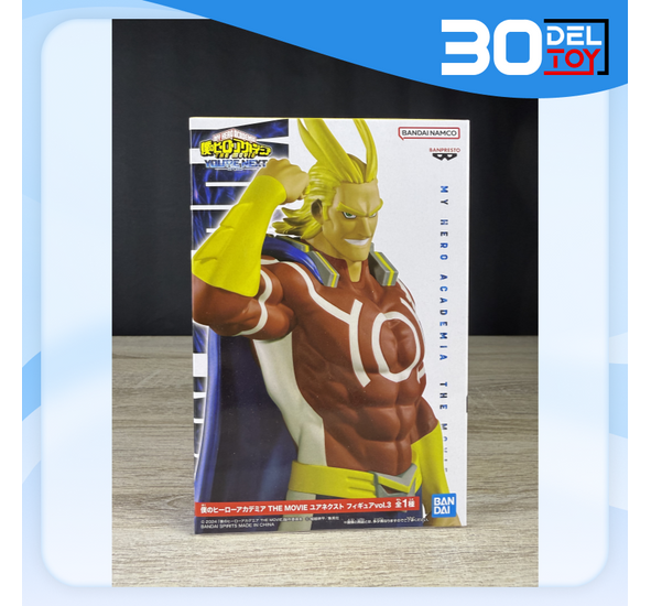 Banpresto My Hero Academia: The Movie - All Might (You're Next Ver.)