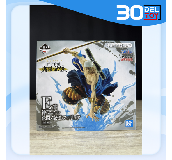 Ichiban kuji Kami Enel Takumi No Genealogy Duel Memory E Prize