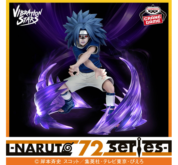 Banpresto Vibration Stars Naruto 72 Series: Sasuke Uchiha Vol.2