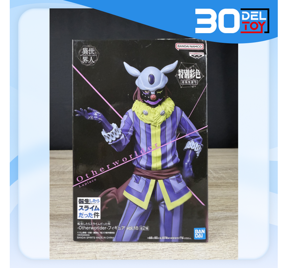 Banpresto That Time I Got Reincarnated As A Slime Laplace Otherworlder vol.18