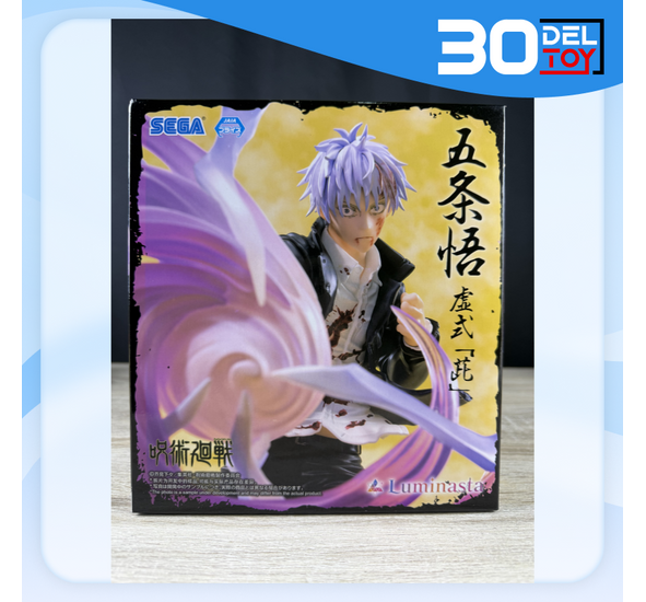 Sega Luminasta Jujutsu Kaisen Satoru Gojo Kyosiki Murasaki