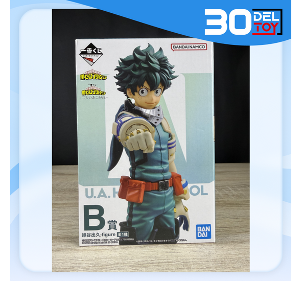 Ichiban Kuji My Hero  Academia  Two People's  Admiration Izuku Midoriya Prize  B 