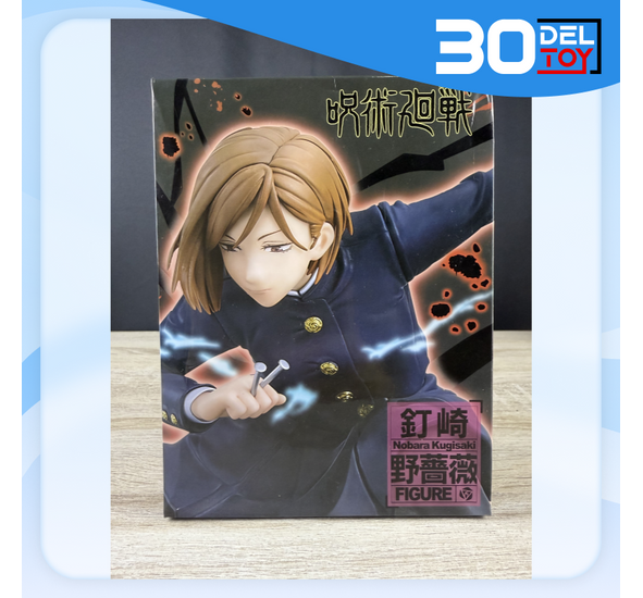 Taito Jujutsu Kaisen Nobara Kugisaki