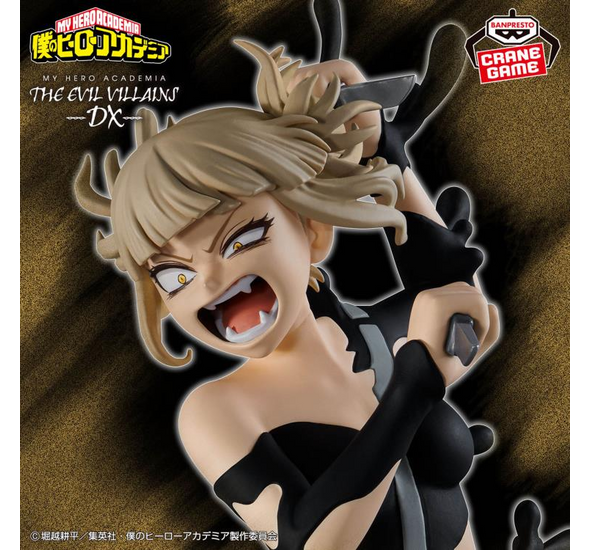 Banpresto My Hero Academia The Evil Villans Dx Himiko Toga IV
