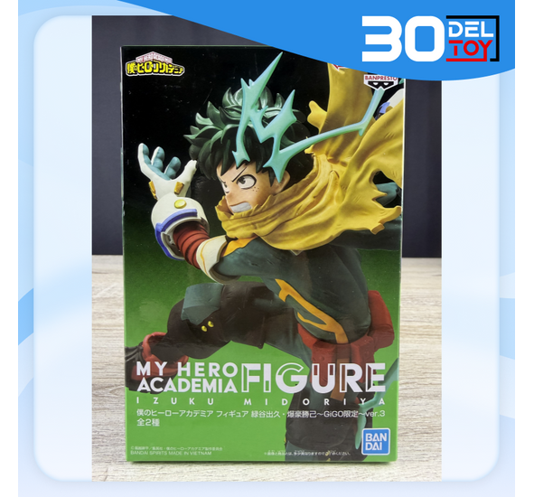 Banpresto My Hero Academia Izuku Midoriya Limited Ver.3