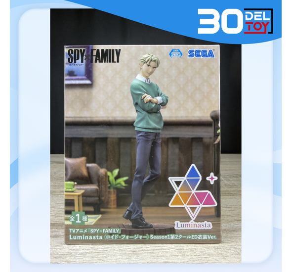 Sega Luminasta Spy X Family - Loid Saison 1 Cours 2