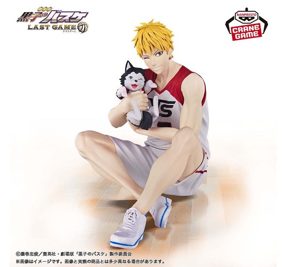 Banpresto Kuroko's Basketball the Movie: LAST GAME Interval - Kise Ryota & Tetsuya No. 2
