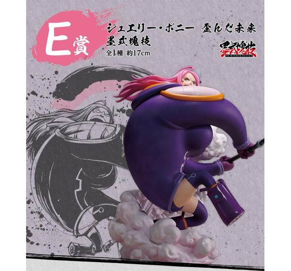 Ichiban Kuji One Piece Takumi no Keifu – E Prize: Jewelry Bonney Figure (Bokushiki Togi ver.)