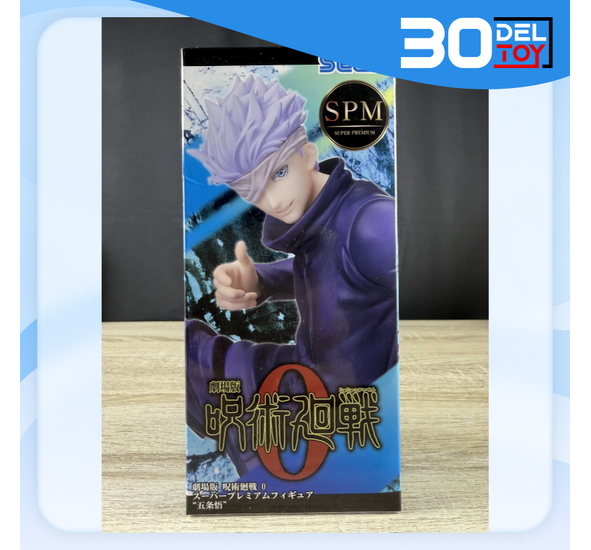 SEGA Jujutsu Kaisen 0 SPM Gojo Satoru