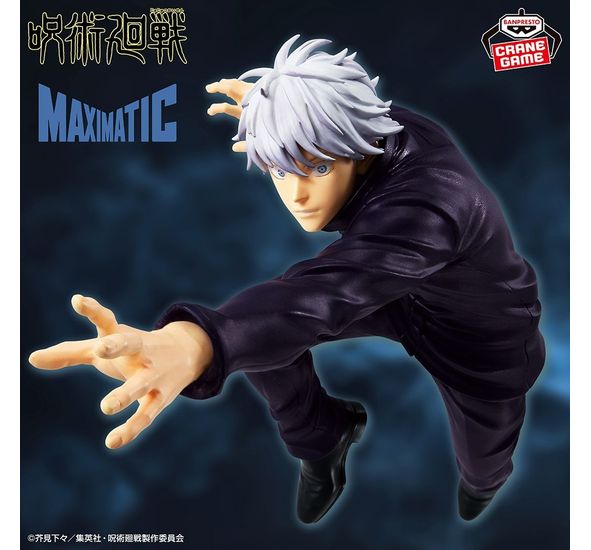 Banpresto Jujutsu Kaisen Maximatic Satoru Gojo II