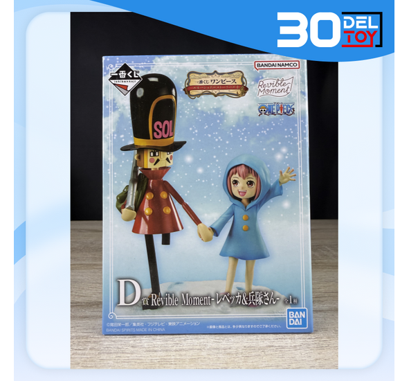 Ichiban Kuji One Piece - Revible Moment: Rebecca & Soldier-san (D Prize)