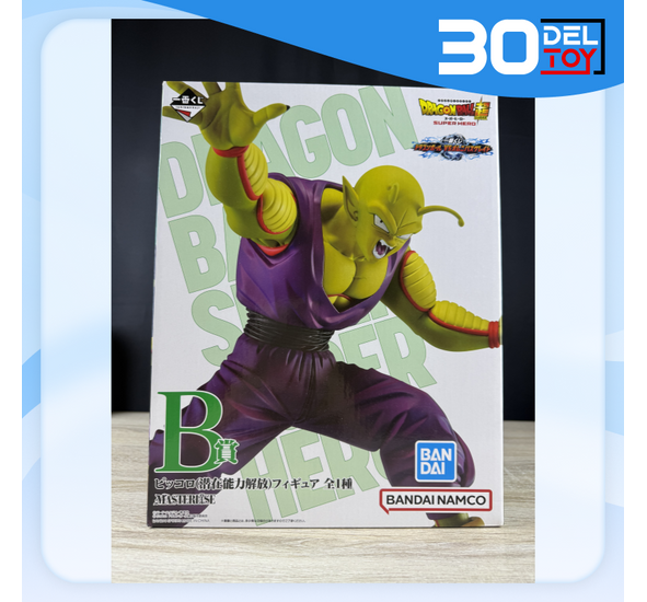 Ichiban Kuji  Masterlise Dragon Ball Piccolo Omnibus Great Prize B