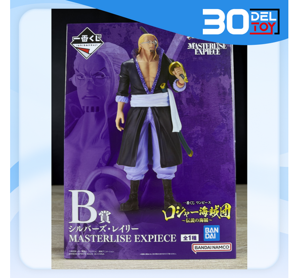 Ichiban Kuji One Piece Masterlise Silvers Rayleigh Prize B