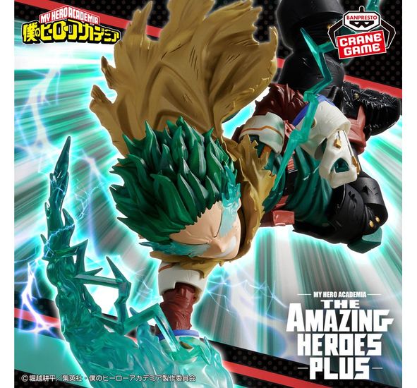 Banpresto My Hero Academia The Amazing  Heroes Plus  Izuku Midoriya III