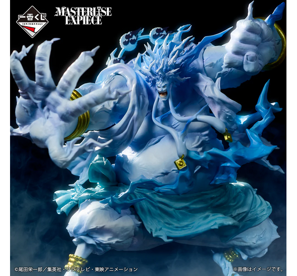 Ichiban Kuji One Piece The Greatest Battle To The Great Route Last One Prize 200 Million V Raijin Masterlise Expiece