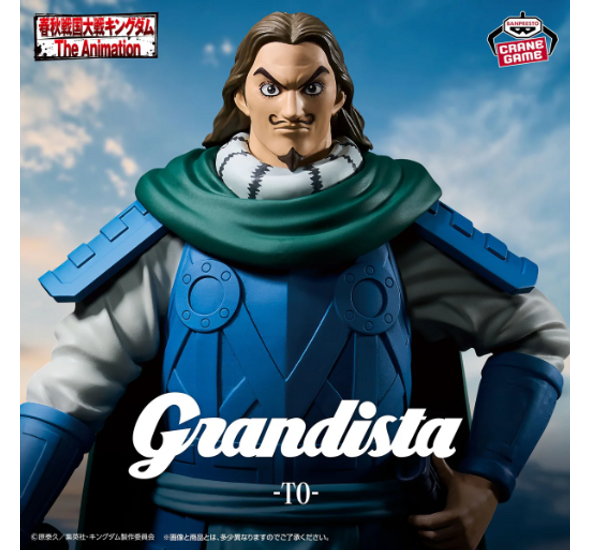 Kingdom Grandista Tou