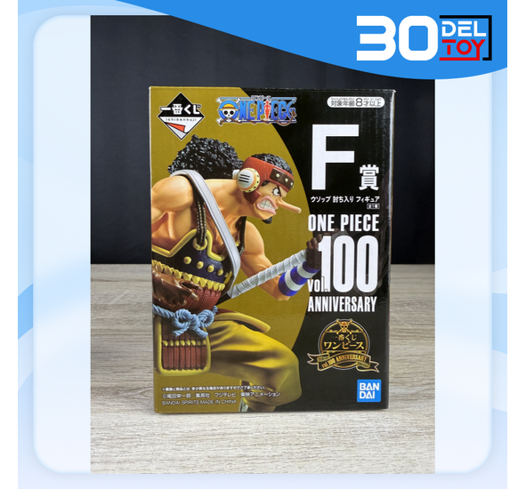 Ichiban Kuji Usopp One Piece vol.100 Anniversary Prize F