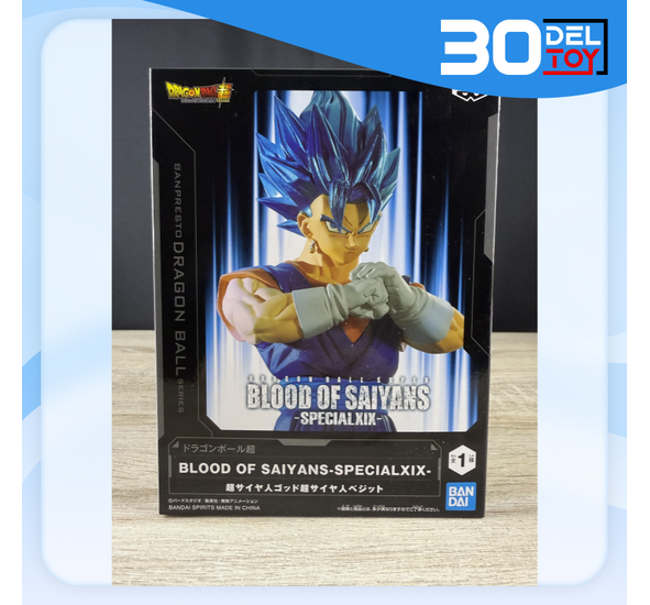 Banpresto Dragon Ball Super – Blood of Saiyans Special XIX Vegeta