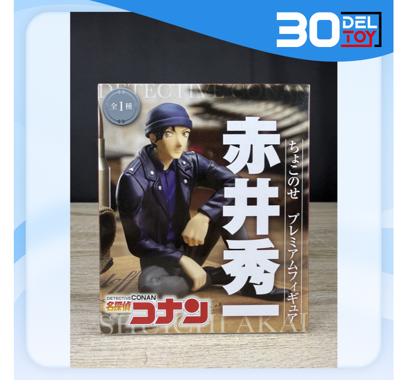 Sega Detective Conan Chokonose Pm Shuichi Akai