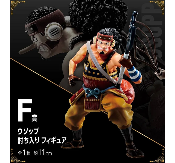 Ichiban Kuji Usopp One Piece vol.100 Anniversary Prize F