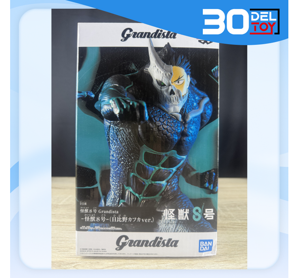 Grandista Kaiju No. 8 (Kafka Hibino Ver.) กล่องไม่สวย