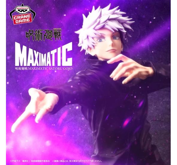 Banpresto Jujutsu Kaisen Maximatic Satoru Gojo