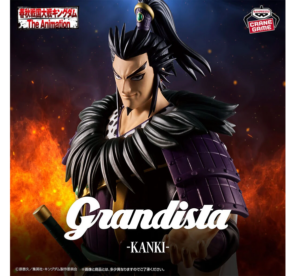 Banpresto Grandista Kingdom Kanki