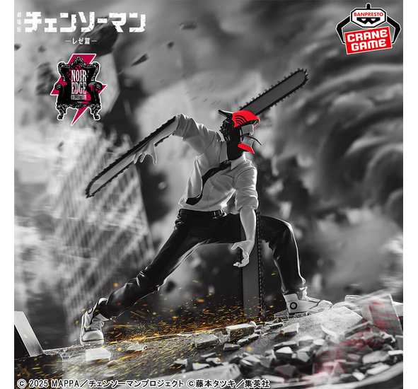 Banpresto Chainsaw Man Denji Noir Edge Collection