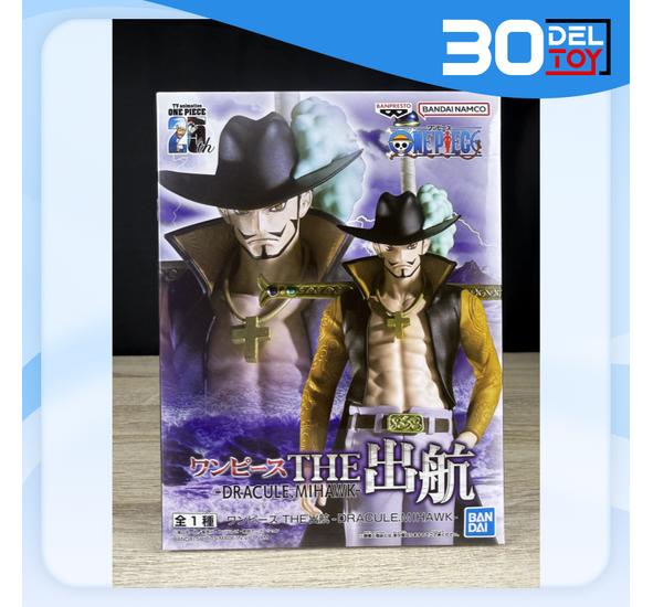 Banpresto One Piece The Shukkou - Dracule Mihawk