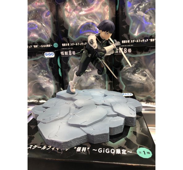 Gigo Kaiju No.8 Hoshina