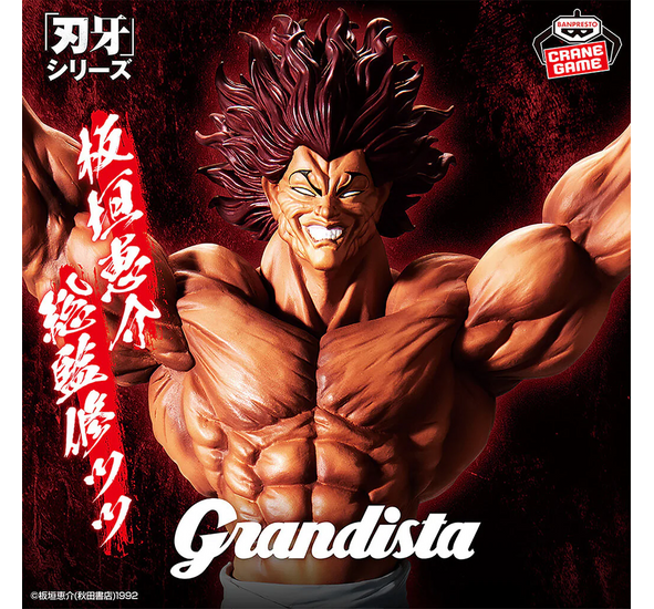 Banpresto Grandista Baki  Figura Yujiro Hanma