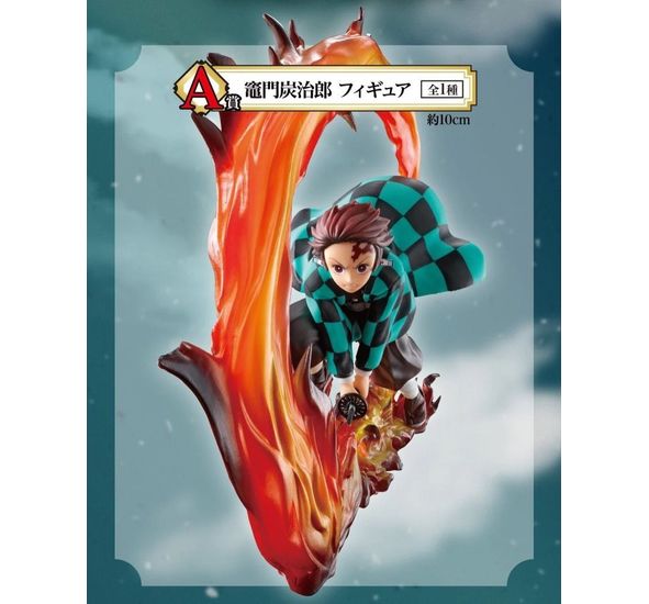 Demon Slayer Ichiban Kuji Prize A Shake the Blade and Burn your Heart - Tanjiro Kamado