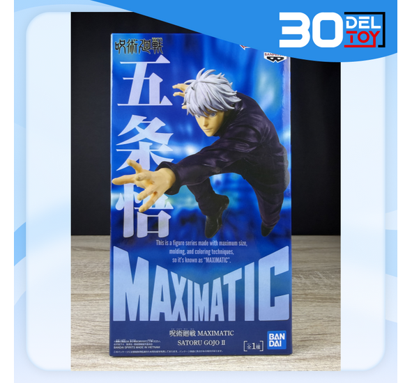 Banpresto  Jujutsu Kaisen Satoru Gojo II Maximatic