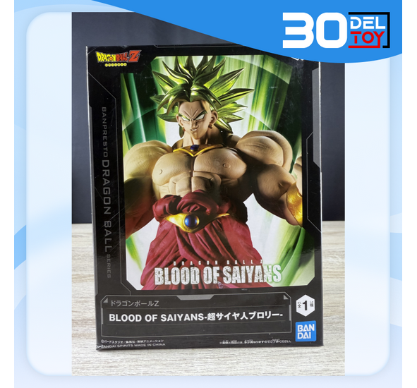 Banpresto Super Saiyan Broly Blood of Saiyans Dragon Ball Z
