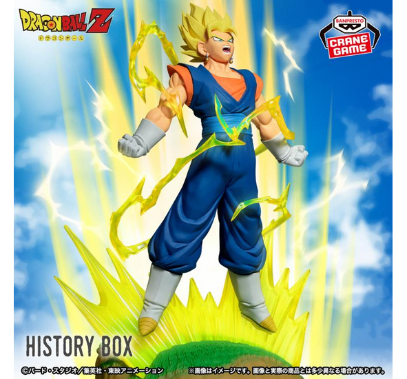 Banpresto Dragon Ball Z History Box Vegito