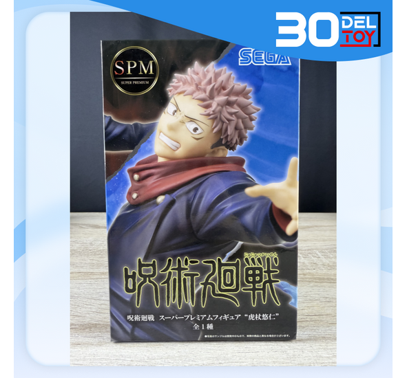 SEGA Jujutsu Kaisen SPM Yuji Itadori