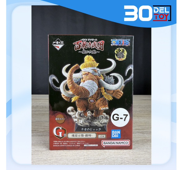 Ichiban kuji One Piece Beast Pirates Jack the Drought Prize G-7