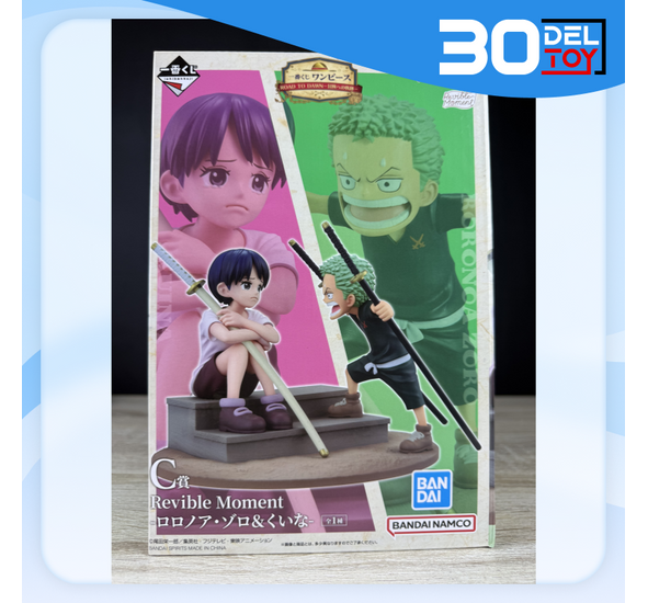 Ichiban Kuji One Piece Road To Dawn Roronoa Zoro & Kuina Prize C