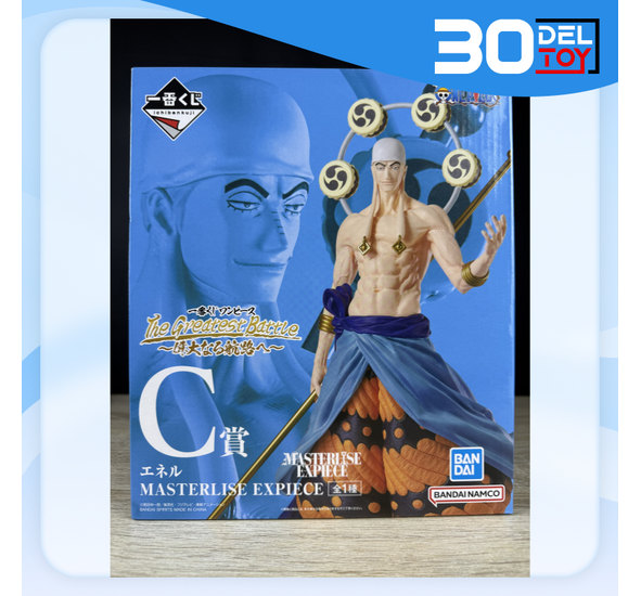 Ichiban Kuji One Piece The Greatest Battle Enel C Prize